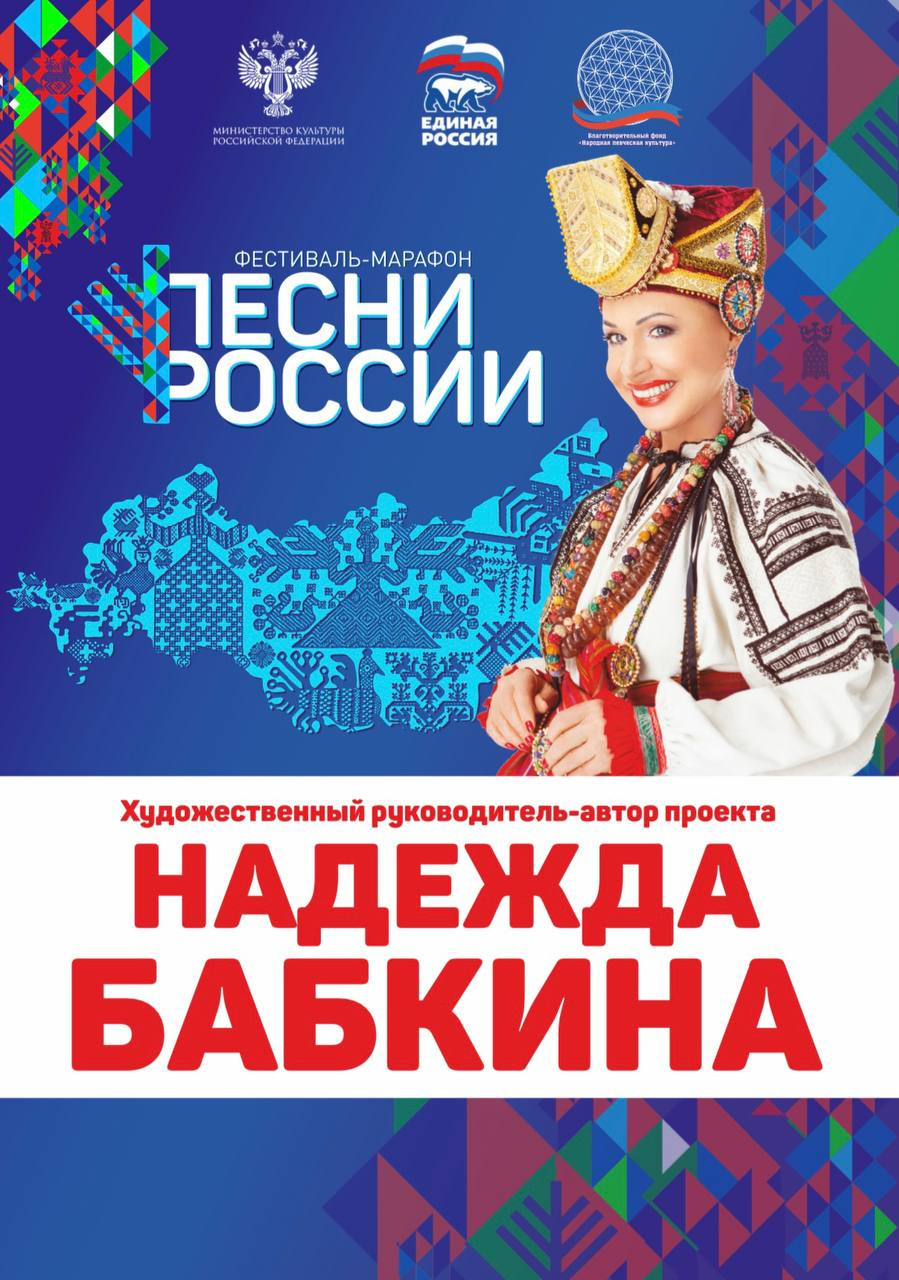 В Тверской области фестиваль Надежды Бабкиной стартует 6 июня в селе  Тургиново - ТИА