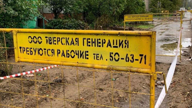 На улицах Твери проводят проверку тепловых сетей: где ждать работ 31 июля - новости ТИА