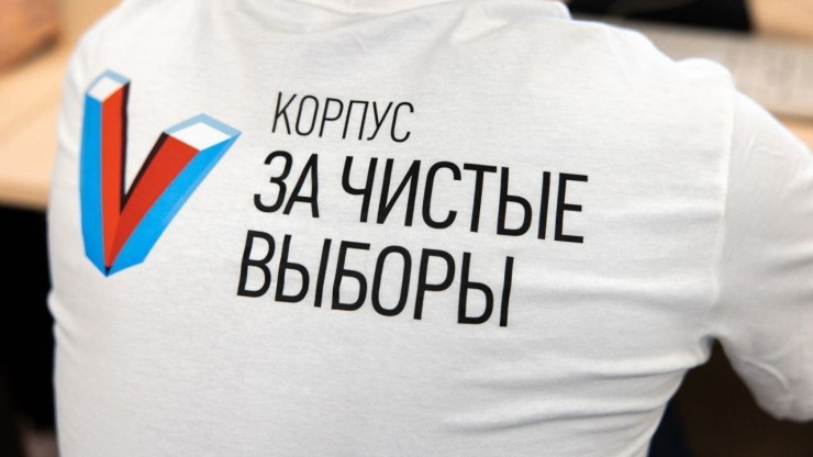 Делегация из Тверской области примет участие в конгрессе наблюдателей в Москве - новости ТИА