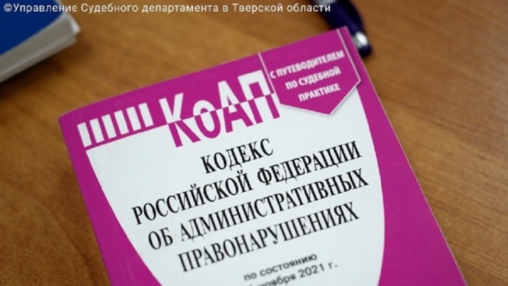 В Тверской области суд назначил наказание мужчине за прогулку голышом - новости ТИА