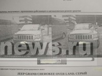 История о том, как житель Твери припарковался на московском газоне и получил штраф в 300 000 рублей - Новости ТИА