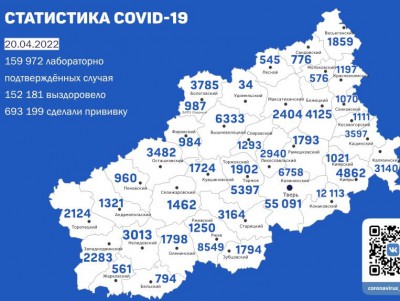 За сутки  коронавирусом заболели 107 жителей Тверской области - новости ТИА