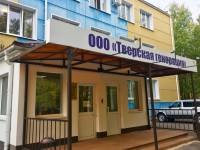 "Тверская генерация" проверят дома тверитян тепловизором - Новости ТИА