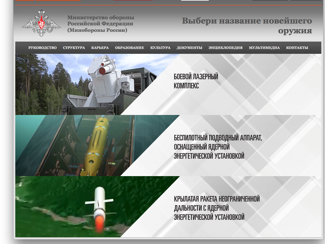 <strong>Автор: ТИА</strong><p></p>