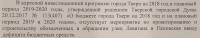Дорога, которой никогда не было - Народные Новости ТИА