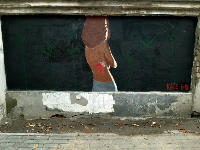 В центре Твери появилось новое граффити - новости ТИА