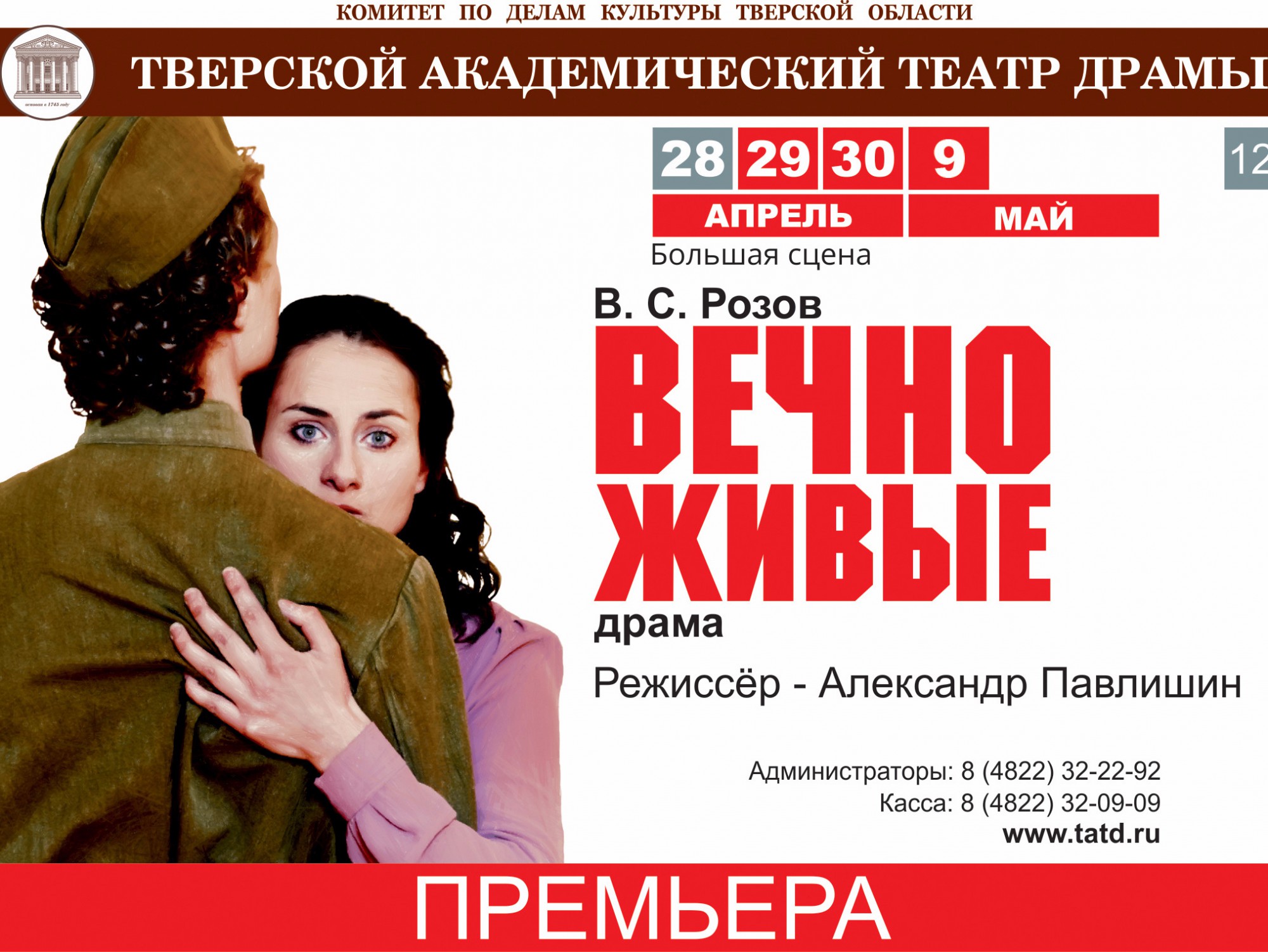 <strong>Автор: ТИА</strong><p></p>