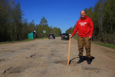 ОНФ пожаловался в прокуратуру на состояние дороги в Тверской области - Новости ТИА