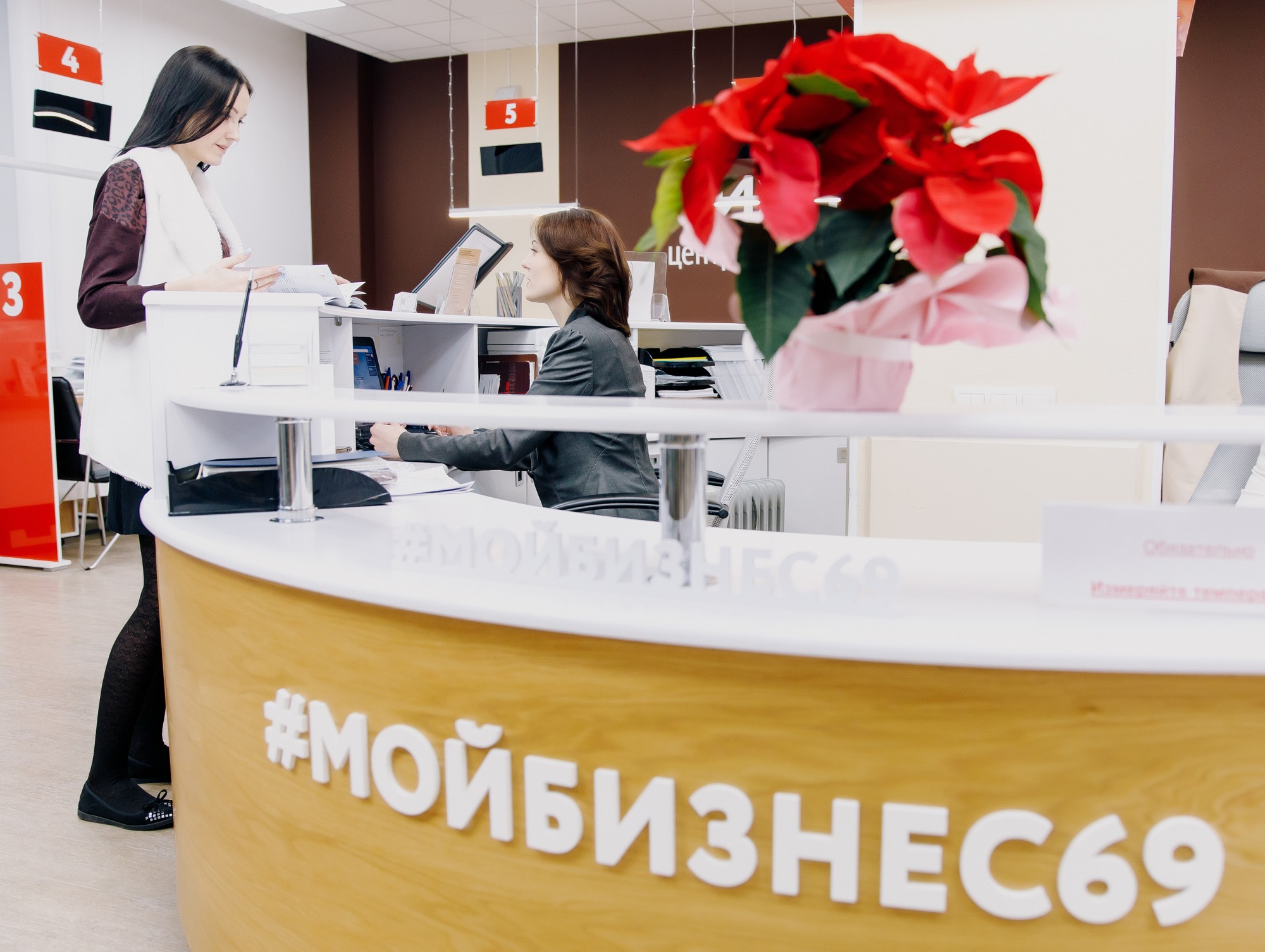 Купить Готовый Бизнес С Господдержкой В Москве