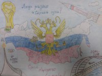 В тверском СИЗО-1 рисовали День народного единства - Новости ТИА