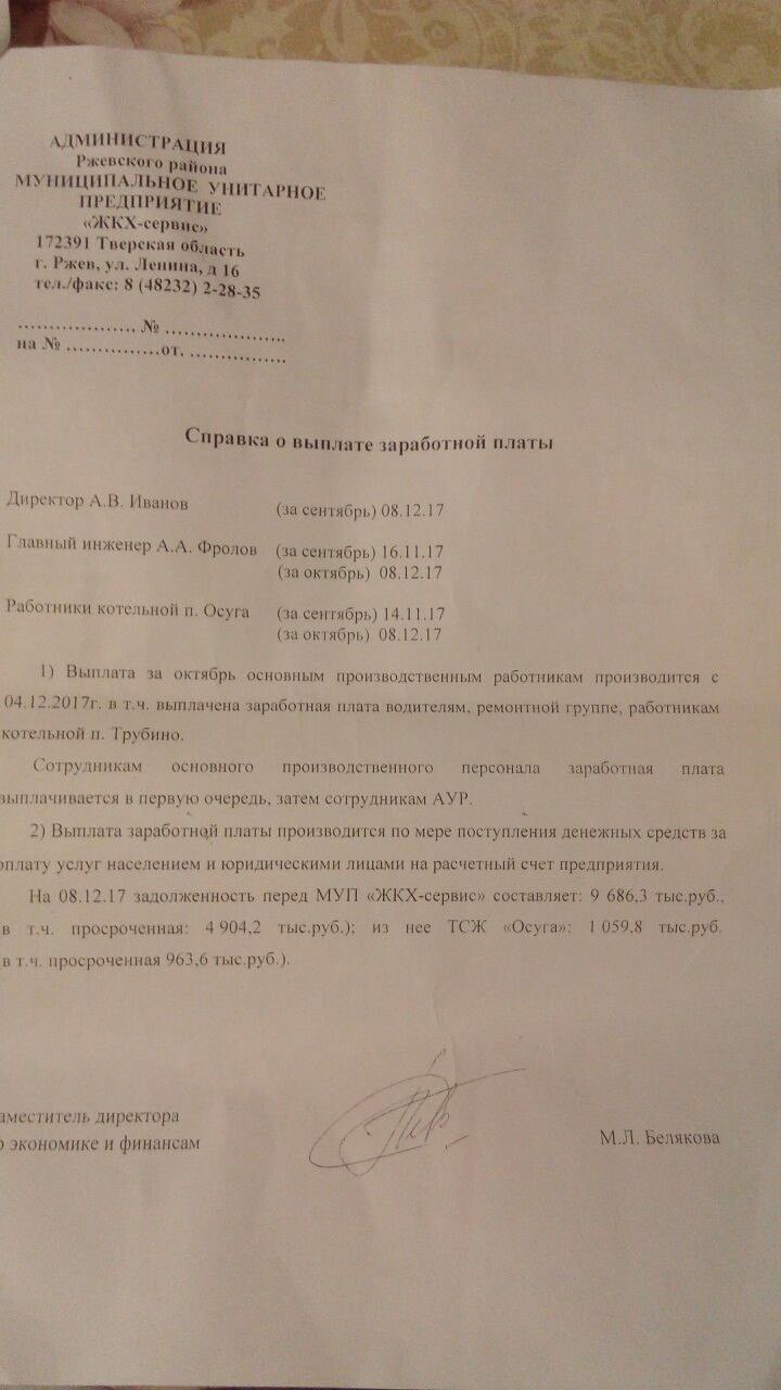 <p></p>