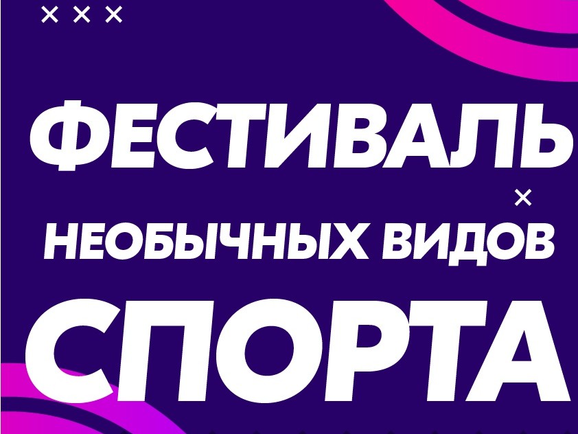 <strong>Автор: ТИА</strong><p></p>