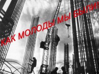 В Твери откроется выставка, посвященная 100-летию Тверского комсомола - Новости ТИА