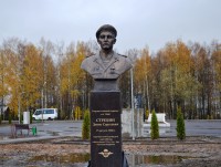 В Конакове установили памятник десантнику Денису Стребину, погибшему в Чечне  - новости ТИА