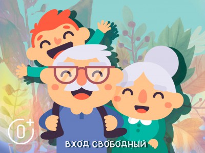 В Твери отметят День пожилого человека - новости ТИА
