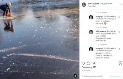 В Тверской области экстремал прокатился по льду на бензопиле - новости ТИА
