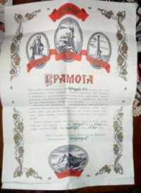 <strong>Автор: Zorkiy</strong><p></p>