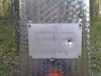 Подо Ржевом вандалы обстреляли памятник воинам, погибшим в годы Великой Отечественной войны - Новости ТИА
