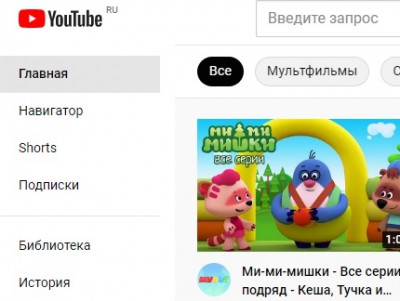 В России могут уже сегодня заблокировать YouTube - новости ТИА