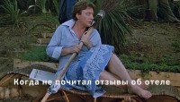 Где-то бродит обезумевшая запрещалка, и теперь она нацелилась на Booking.com: Минкультуры поручило Ростуризму подумать об ограничении работы сайта - Блоги ТИА