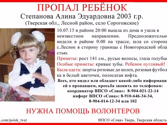<strong>Автор: ТИА</strong><p></p>
