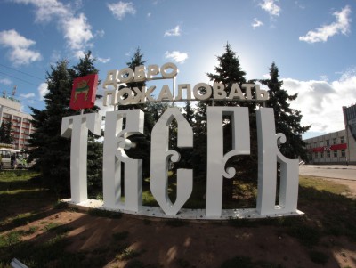 В Тверской области будут переучивать сотрудников предприятий  - новости ТИА