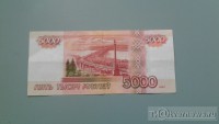 Почти 100 поддельных купюр обнаружили в Тверской области - Новости ТИА