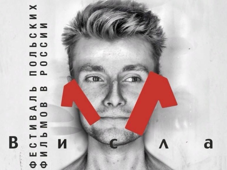 <strong>Автор: ТИА</strong><p></p>