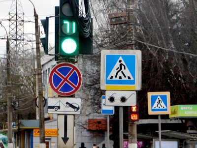 2020 дорожных знаков установили в Тверской области в 2020 году - Новости ТИА
