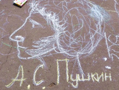  В Твери отметят 222-летие со дня рождения Пушкина - Новости ТИА