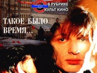 В Твери покажут фильм "Русский регтайм" в память о Дмитрии Марьянове - Новости ТИА