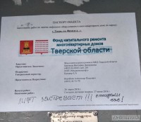 Как я застрял в лифте - Народные Новости ТИА