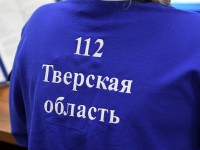 В Тверской области в Центре обработки вызовов Системы 112 увеличат число диспетчеров - новости ТИА