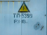 В Твери от удара током на электроподстанции погиб школьник - Новости ТИА