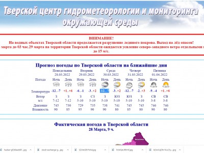 В Тверской области похолодает до - 12 - Новости ТИА