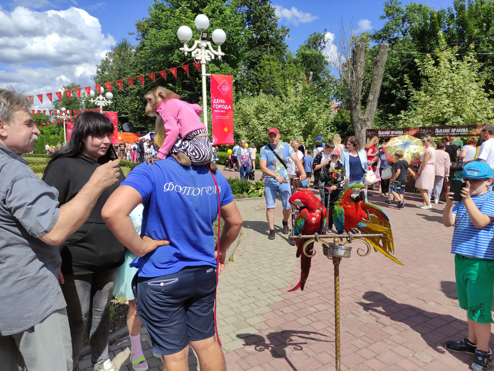 Когда будет день города в твери. День города Тверь 2022. День города Твери концерт. День города Тверь 2022 года. Тверь день города сегодня.