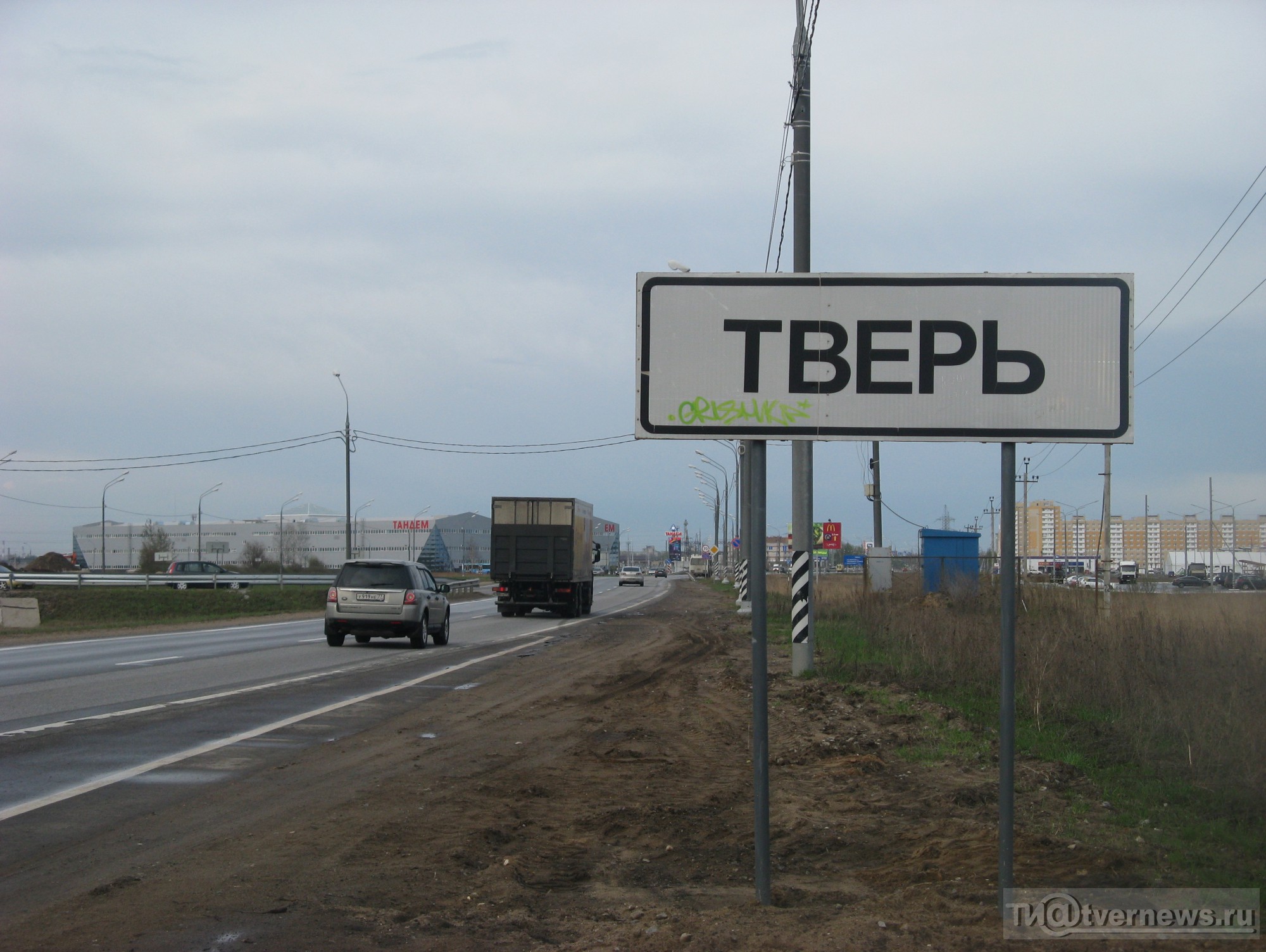 порно города твери фото 105