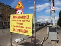  В Тверской области штрафы за нарушение ПДД будут направляться на дорожные работы  - Новости ТИА
