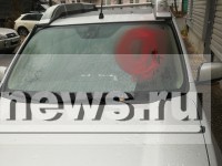 В Твери неизвестные хулиганы разрисовали "сердечками" припаркованные во дворах автомобили - Новости ТИА
