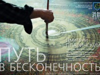 В Твери открывается выставка живописи, фотографии и дизайна костюмов художественной династии Плавинских - Новости ТИА