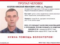 В Тверской области пропал 60-летний мужчина - Новости ТИА