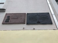 "Международный мемориал" попросил тверских депутатов разумно подойти к решению судьбы мемориальных досок на здании ТГМУ - Новости ТИА