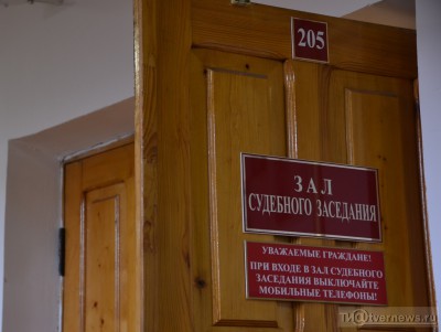 В Твери суд оправдал заведующую детским садом, обвиняемую во взяточничестве  - Новости ТИА