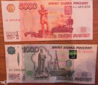 В Тверской области обнаружили несколько сотен фальшивых купюр - Новости ТИА
