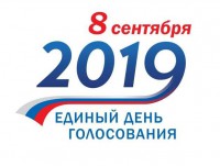 Выборы в Тверской области: 39 кандидатов имеют судимость, о депутатском мандате мечтают алиментщики  - новости ТИА
