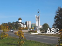 Калининская АЭС: общественность Удомли поддержала 19 проектов для участия в конкурсе фонда "АТР АЭС"  - новости ТИА