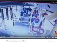 Госавтоинспекция опубликовала видео падения мужчины в тверском автобусе - Новости ТИА
