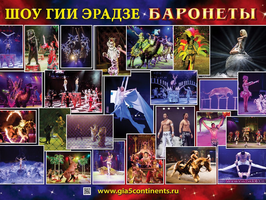 <strong>Автор: ТИА</strong><p></p>