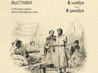 В Твери представят уникальную археологическую коллекцию предметов времён князя Михаила Ярославича - Новости ТИА