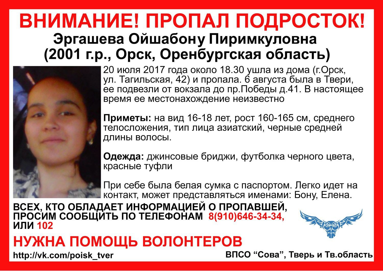 Схема вязания сидушки для стула Схема вязания сидушки для стула